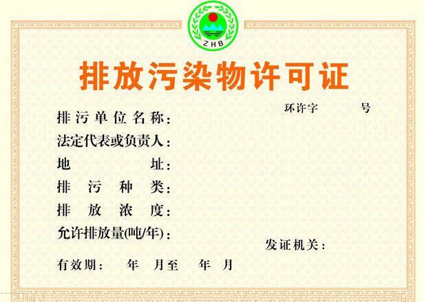 排污許可與總量控制有怎么樣的關(guān)系？