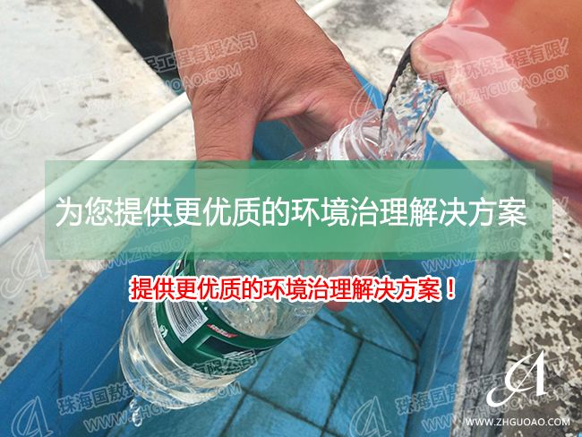 紡織廠、印染廠、造紙廠污水處理 生物技術處理成本可省50%